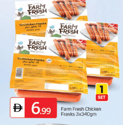 available at سوق طلال in الإمارات العربية المتحدة , الامارات - أبو ظبي