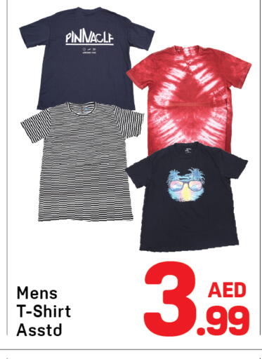 available at دي تو دي in الإمارات العربية المتحدة , الامارات - دبي