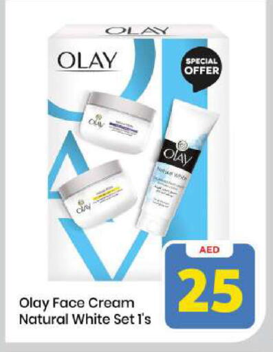 available at Mark & Save in UAE - Sharjah / Ajman