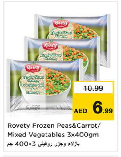 Peas Carrot available at نستو هايبرماركت in الإمارات العربية المتحدة , الامارات - الشارقة / عجمان