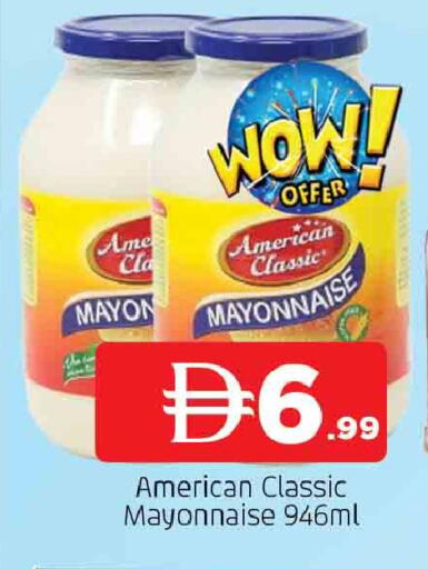 available at المدينة in الإمارات العربية المتحدة , الامارات - الشارقة / عجمان