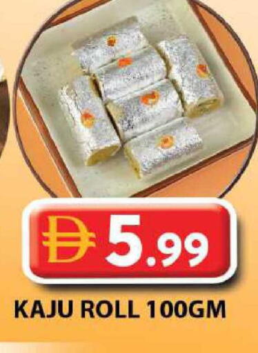 available at جراند هايبر ماركت in الإمارات العربية المتحدة , الامارات - الشارقة / عجمان