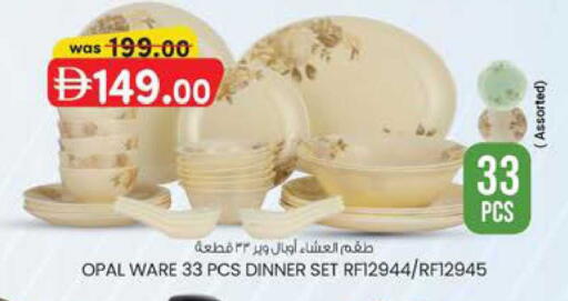 available at ك. الم. للتجارة in الإمارات العربية المتحدة , الامارات - دبي