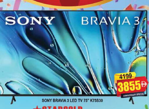 available at AL MADINA (Dubai) in UAE - Dubai