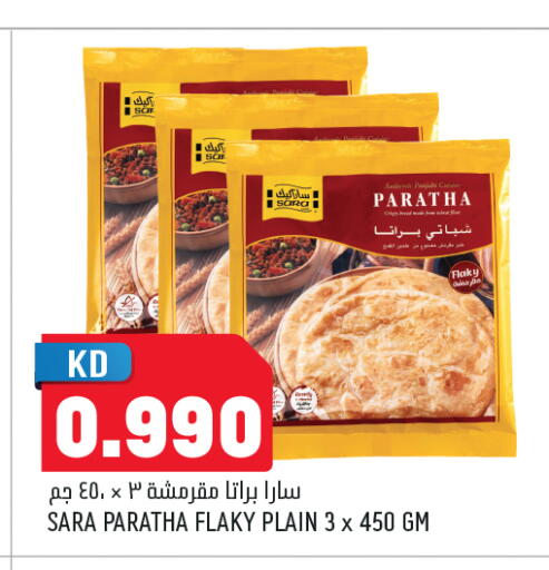 available at أونكوست in الكويت - محافظة الأحمدي