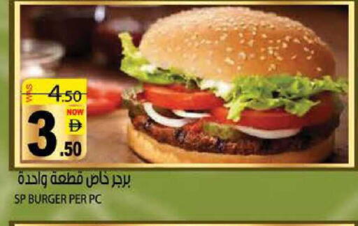 available at هاشم هايبرماركت in الإمارات العربية المتحدة , الامارات - الشارقة / عجمان