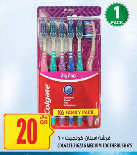 available at شركة الميرة للمواد الاستهلاكية in قطر - الدوحة