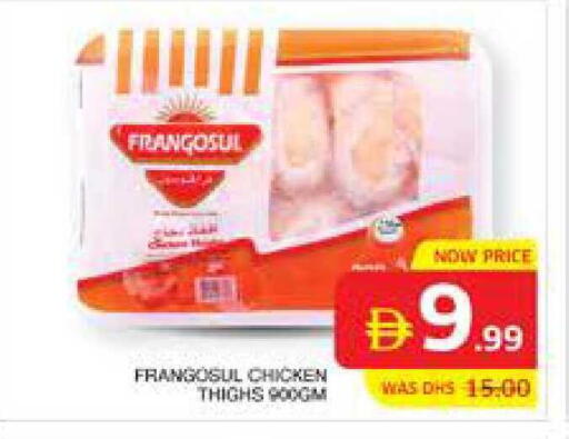 available at Seven Emirates Supermarket in UAE - Abu Dhabi