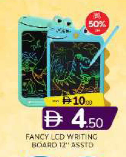 available at المدينة in الإمارات العربية المتحدة , الامارات - الشارقة / عجمان