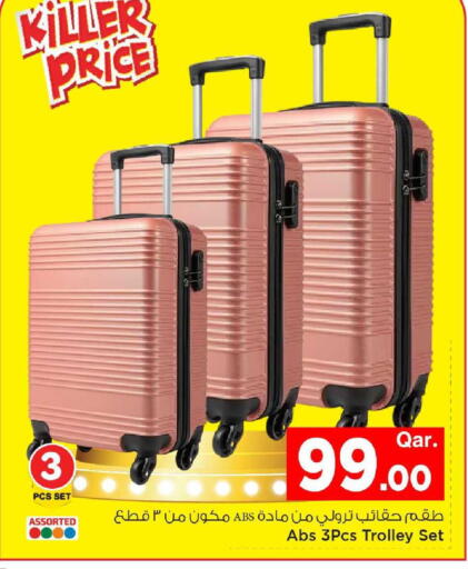 available at مارك & سيف in قطر - أم صلال