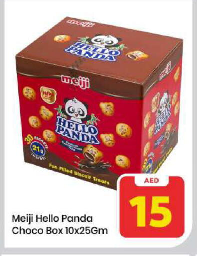 available at Mark & Save in UAE - Sharjah / Ajman