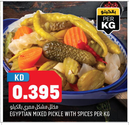 available at Oncost in Kuwait - Kuwait City