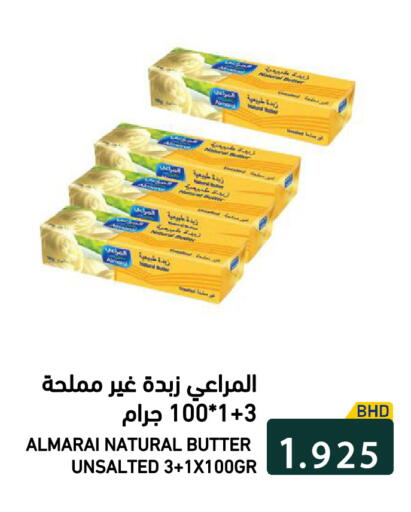 available at Ramez in Bahrain