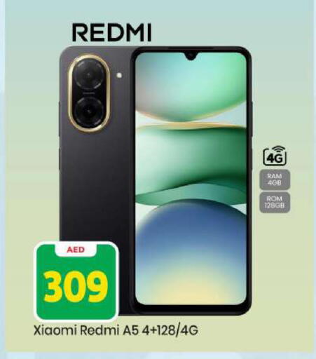 available at مارك & سيف in الإمارات العربية المتحدة , الامارات - أبو ظبي