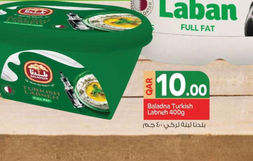 available at سفاري هايبر ماركت in قطر - الضعاين