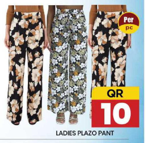 available at نيو ستوب اند شوب @فريج بن عمران in قطر - الدوحة