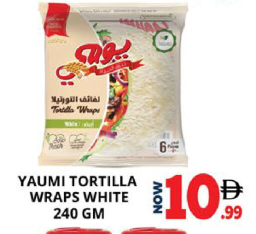 available at اكسبرس المدينة هايبرماركت in الإمارات العربية المتحدة , الامارات - أبو ظبي