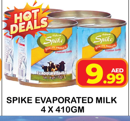 available at سنابل بني ياس in الإمارات العربية المتحدة , الامارات - رَأْس ٱلْخَيْمَة