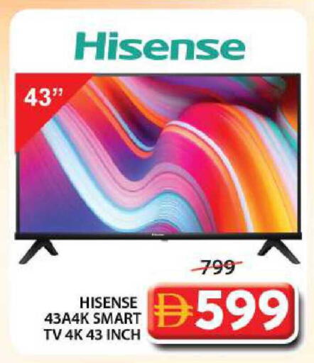 available at جراند هايبر ماركت in الإمارات العربية المتحدة , الامارات - الشارقة / عجمان