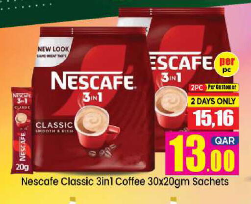 available at Doha Daymart in Qatar - Doha