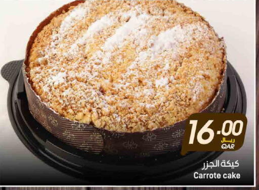 available at SPAR in Qatar - Al Khor