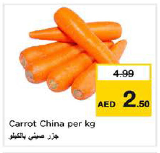Carrot from China available at نستو هايبرماركت in الإمارات العربية المتحدة , الامارات - الشارقة / عجمان