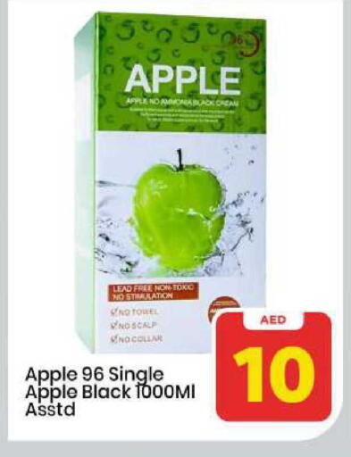 Apple available at Mark & Save in UAE - Sharjah / Ajman