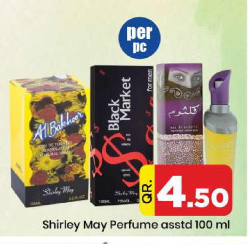 available at دوحة دي مارت in قطر - الدوحة