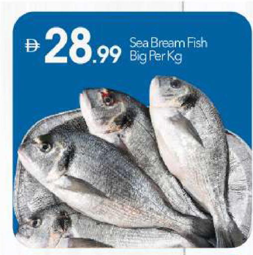 available at بيج مارت in الإمارات العربية المتحدة , الامارات - دبي