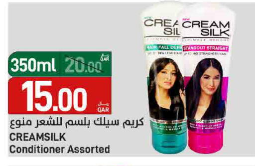 available at SPAR in Qatar - Al Daayen