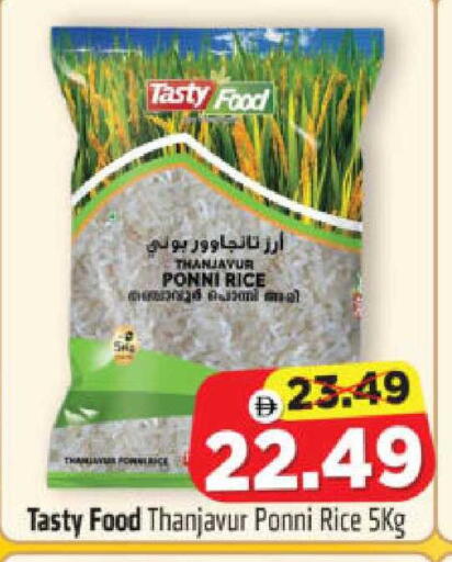 available at هايبر ماركت المدينة in الإمارات العربية المتحدة , الامارات - أبو ظبي