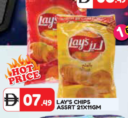 available at Baniyas Spike  in UAE - Umm al Quwain