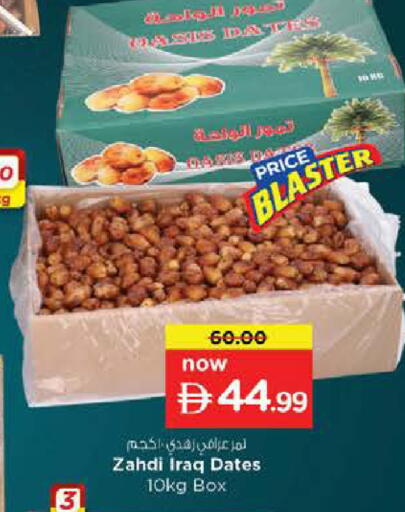available at Last Chance  in UAE - Fujairah