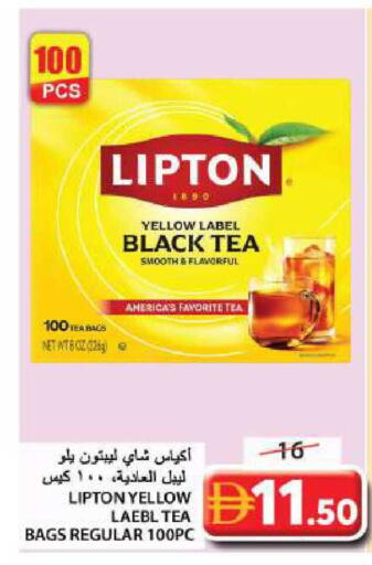 available at Grand Hyper Market in UAE - Sharjah / Ajman