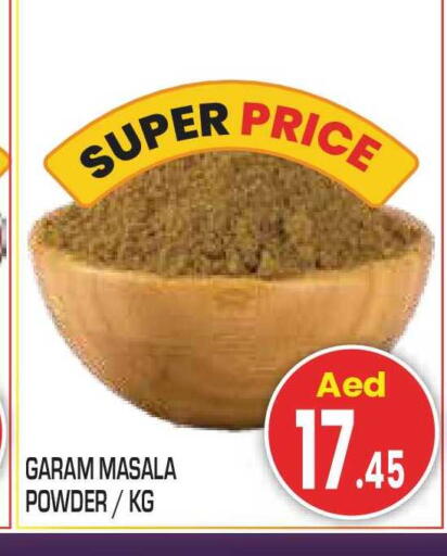 available at Baniyas Spike  in UAE - Abu Dhabi