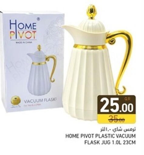 available at Aswaq Ramez in Qatar - Al Wakra