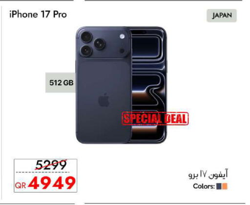 available at آي كونكت in قطر - الدوحة