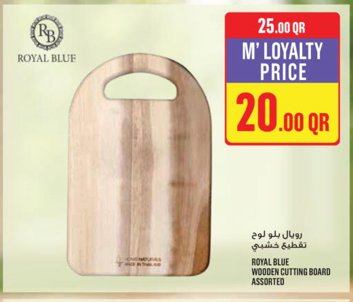 available at مونوبريكس in قطر - الوكرة