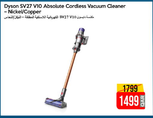 available at iCONNECT  in Qatar - Umm Salal