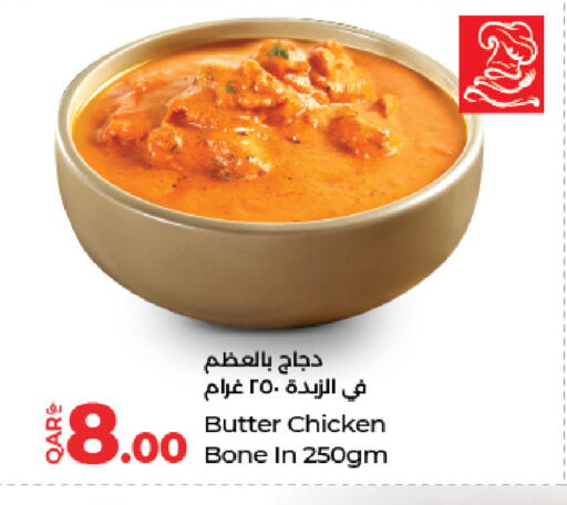 available at لولو هايبرماركت in قطر - أم صلال