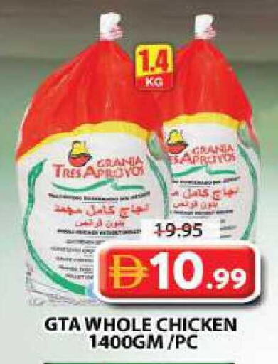 available at جراند هايبر ماركت in الإمارات العربية المتحدة , الامارات - الشارقة / عجمان