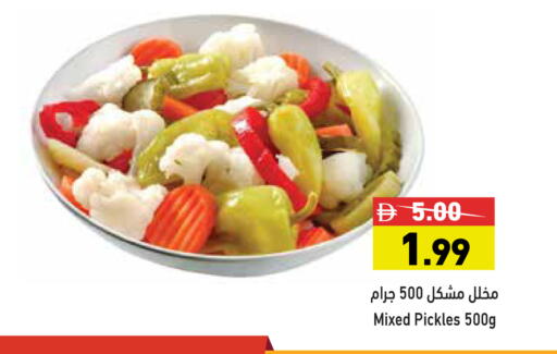 available at Aswaq Ramez in UAE - Ras al Khaimah