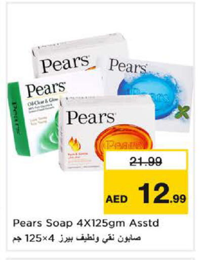 available at نستو هايبرماركت in الإمارات العربية المتحدة , الامارات - الشارقة / عجمان