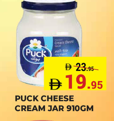 available at Kerala Hypermarket in UAE - Ras al Khaimah