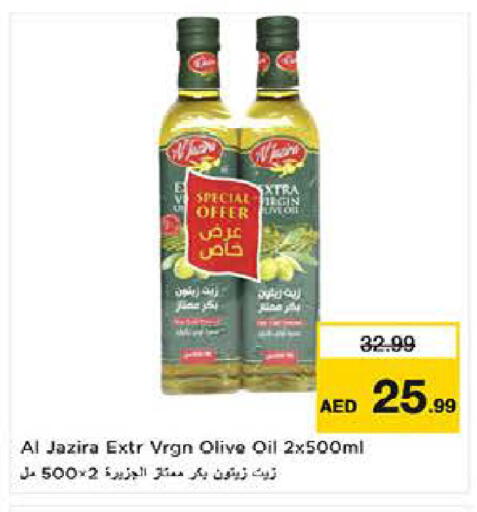 available at لاست تشانس in الإمارات العربية المتحدة , الامارات - ٱلْفُجَيْرَة‎