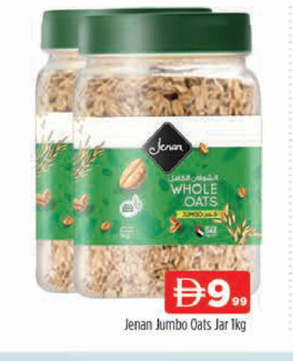 available at المدينة in الإمارات العربية المتحدة , الامارات - دبي