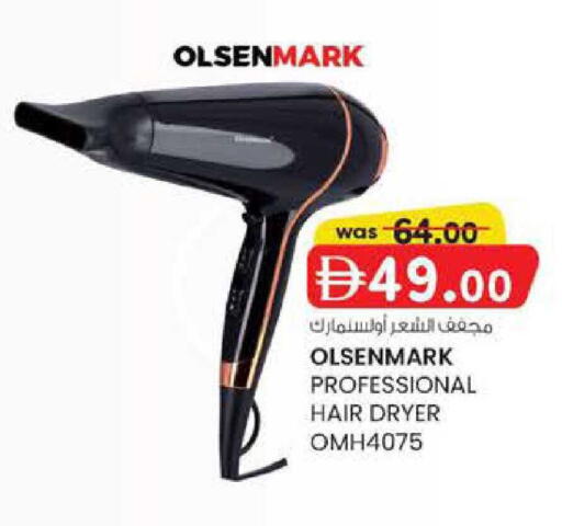 available at Al Safa in UAE - Al Ain