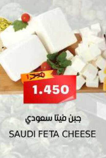 available at سما مارت in البحرين