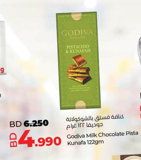 available at LuLu Hypermarket in Bahrain