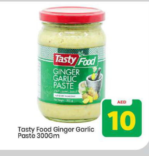 Ginger Garlic available at مارك & سيف in الإمارات العربية المتحدة , الامارات - أبو ظبي